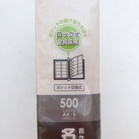 NEW 500 BUSINESS CARD RINGED BINDER CARD HOLDER SLEEVES & TABS JAPAN - Picture 4 of 16